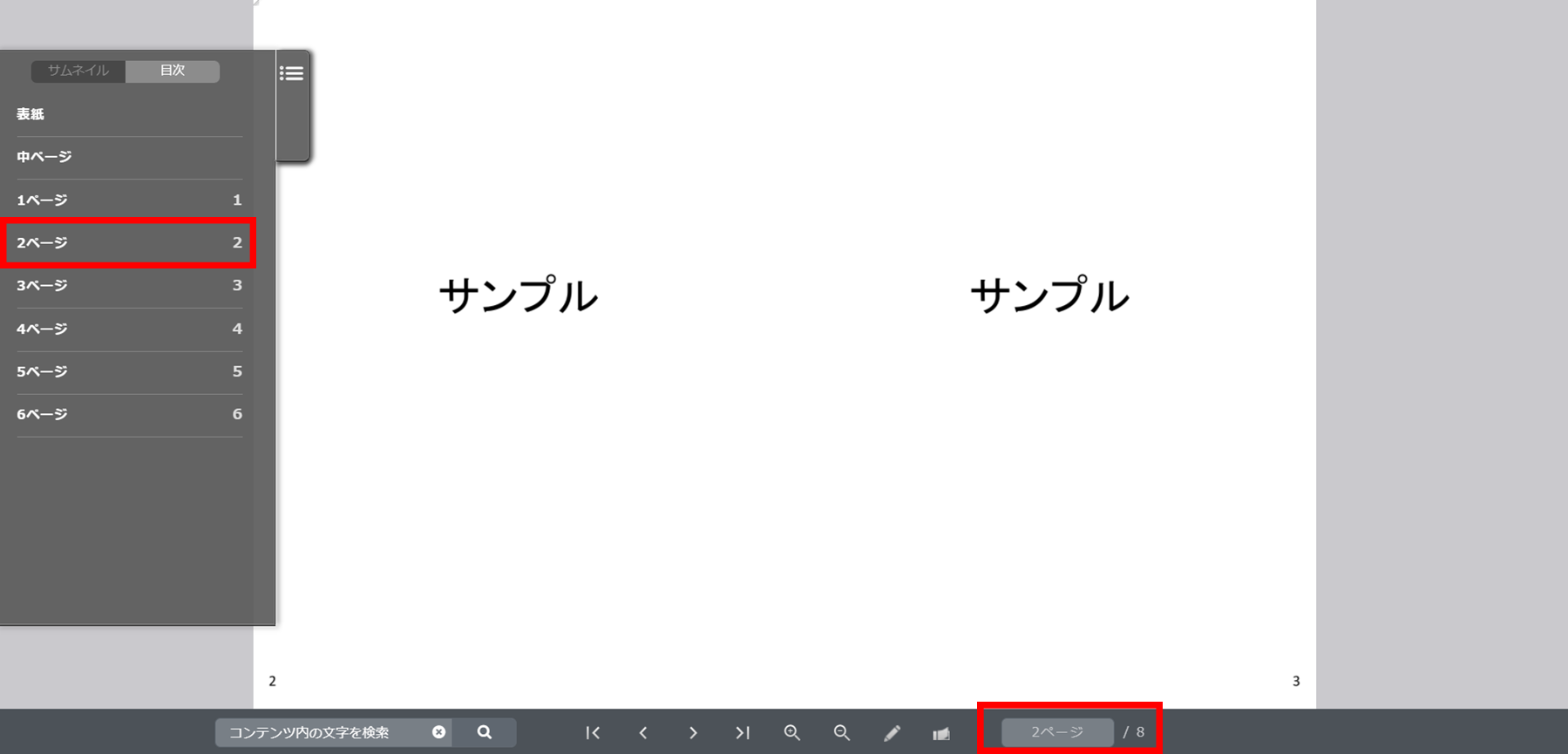 contentsNum03.png