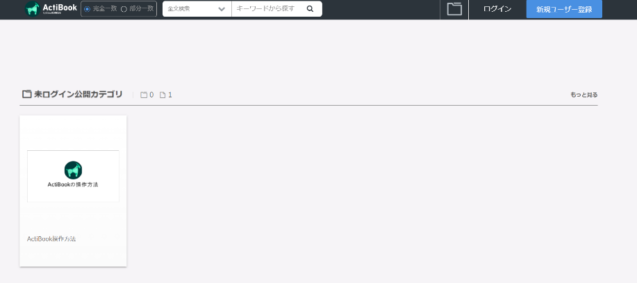 notlogin8.png