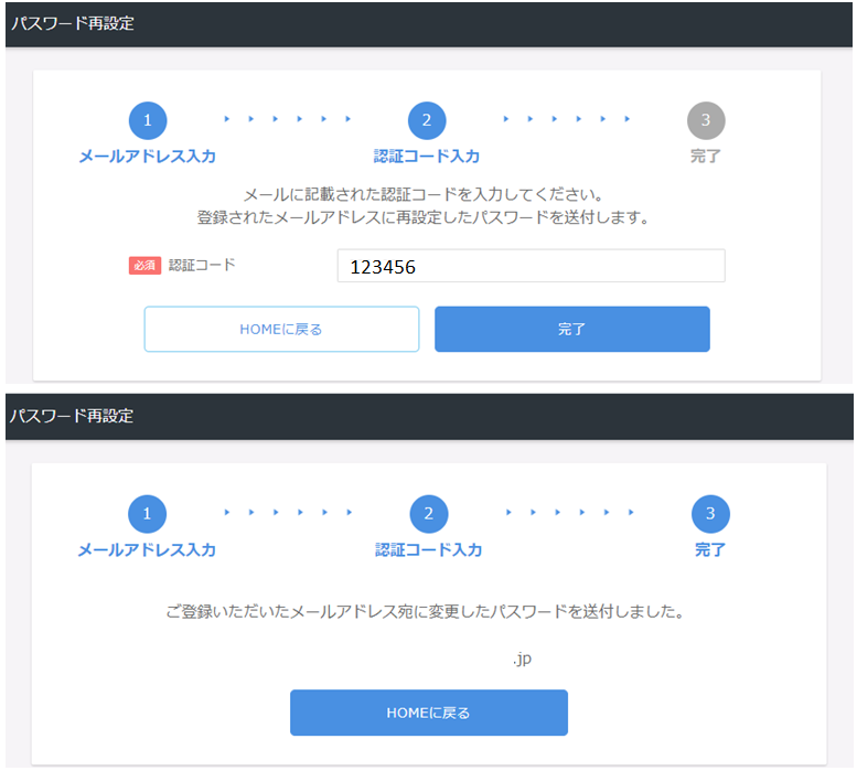 pass2.png