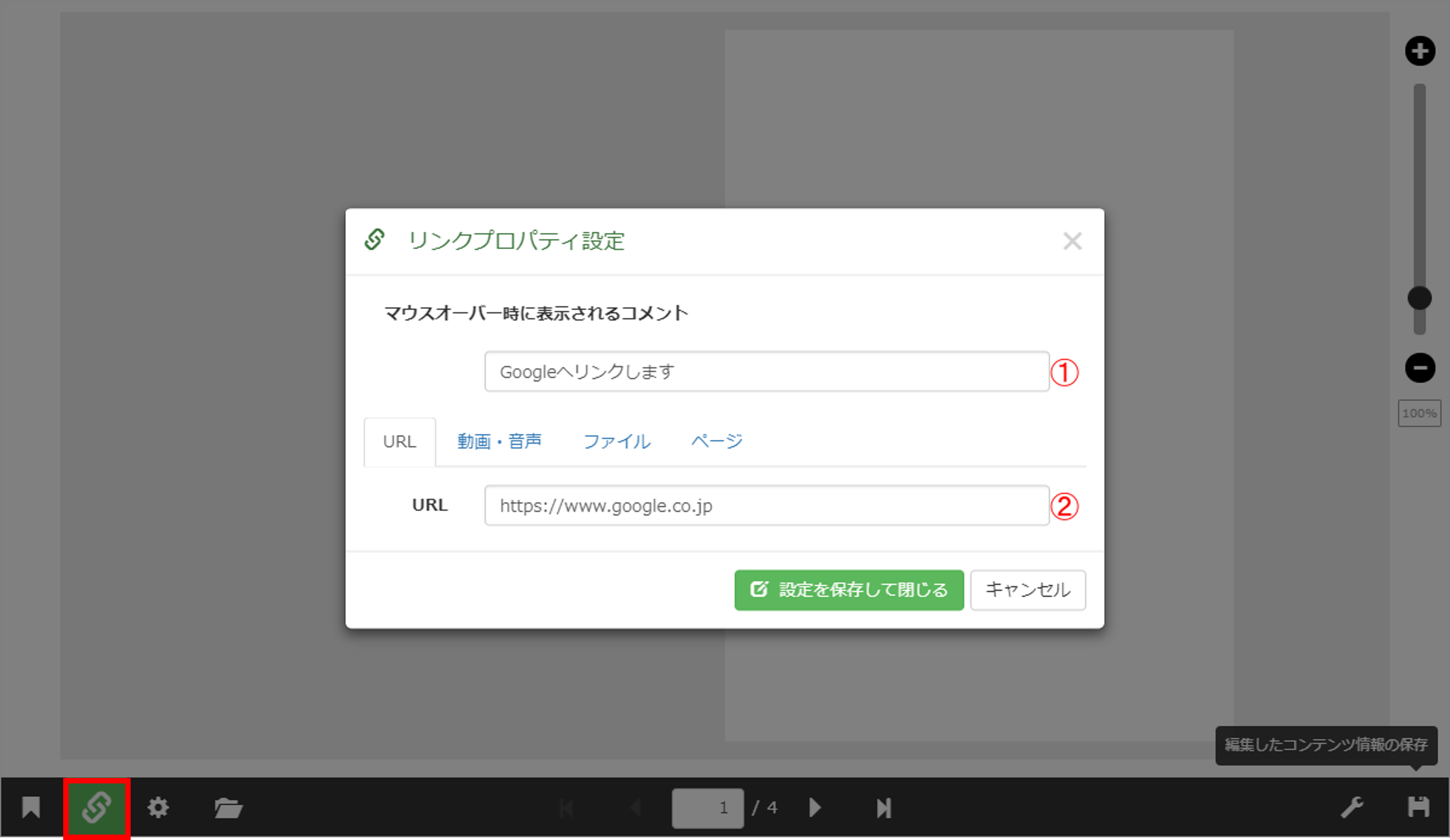 link2.png