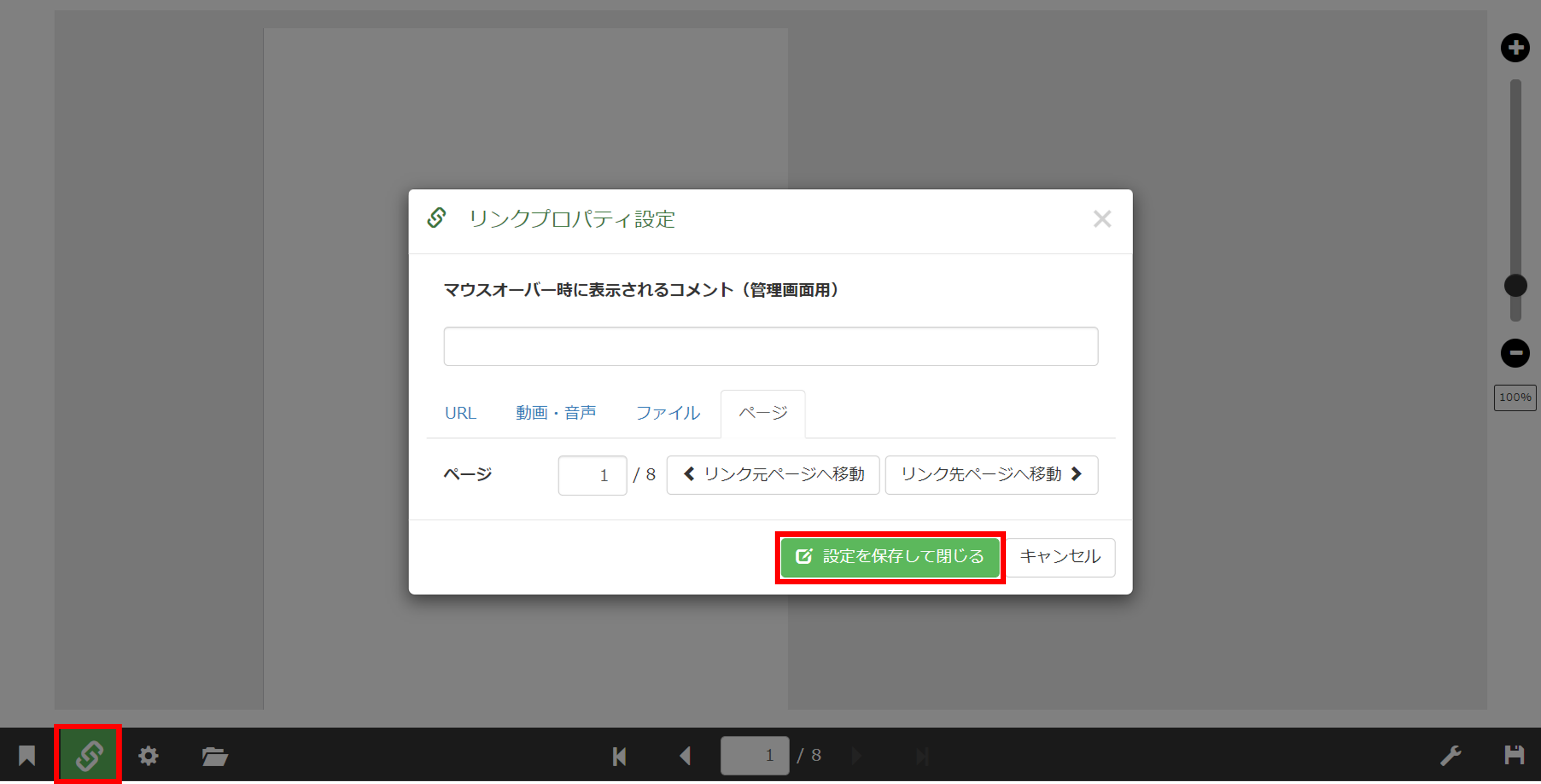 link7.png