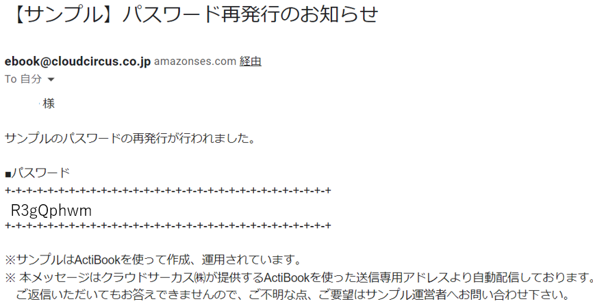 pass003.png