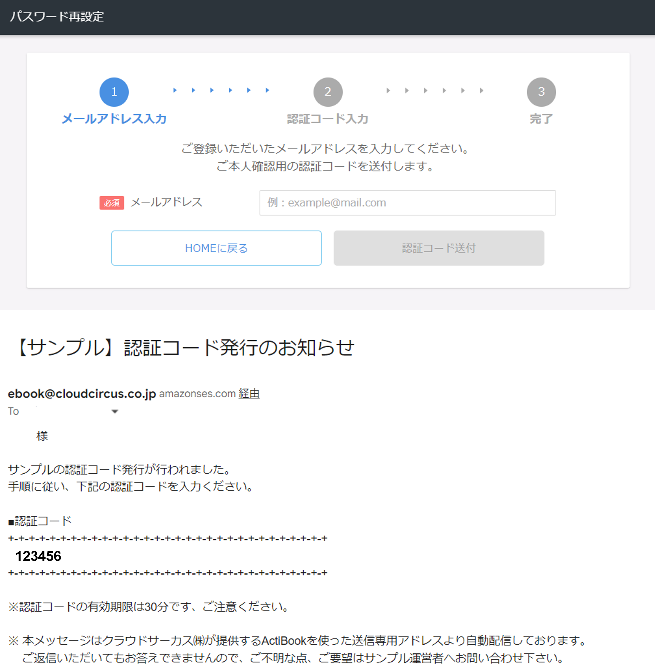 pass001.png
